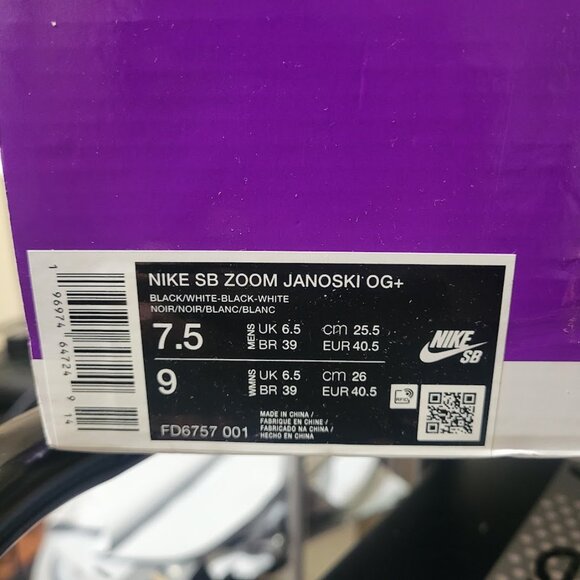 Nike SB Zoom Janoski OG+ Black White Gum FD6757-001 7.5 Skate Board Retro Laces - Picture 3 of 16